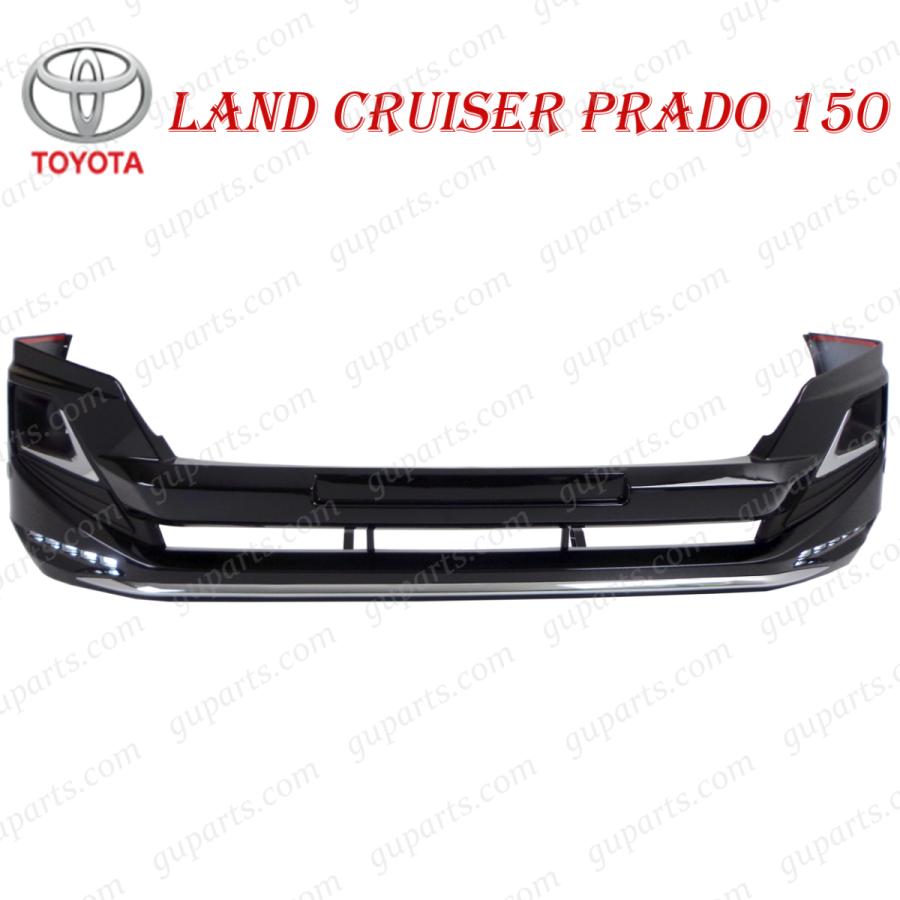 ランド クルーザー プラド 150系 H25.9〜H29.9 フロント バンパー ロア  