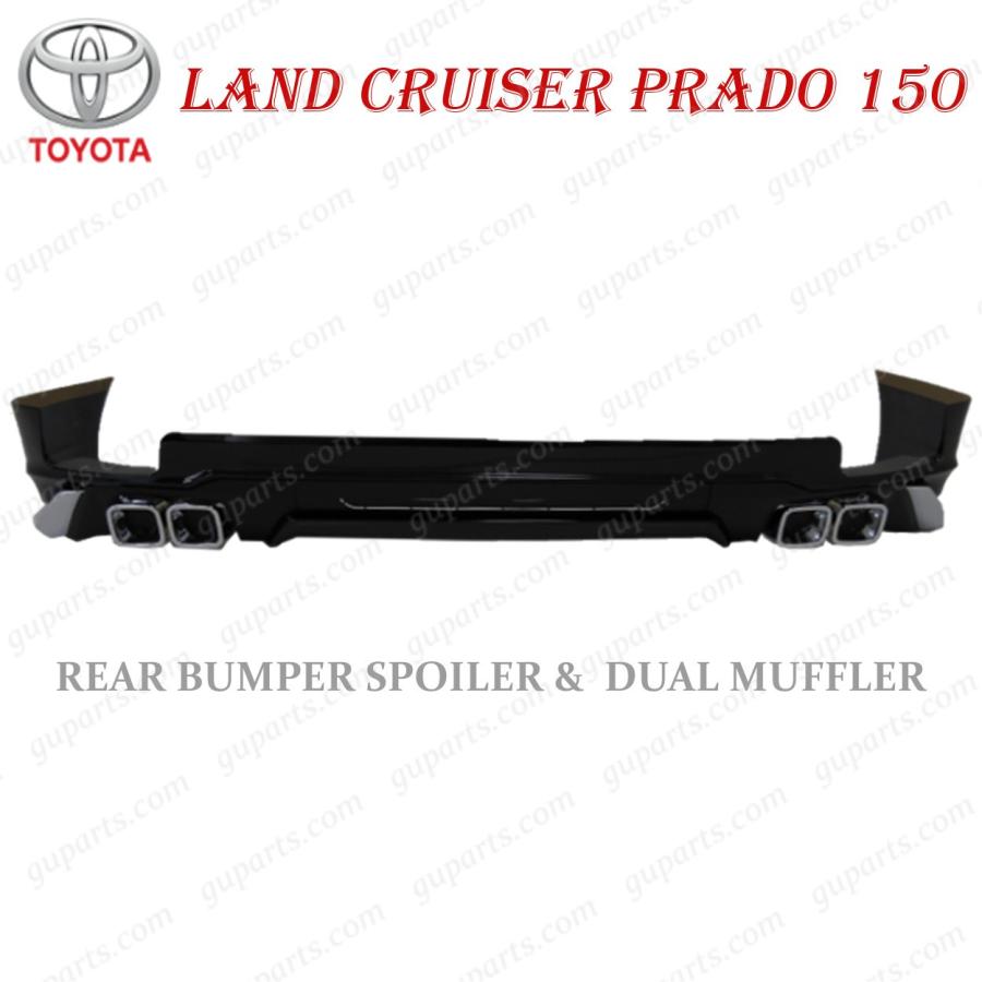 ランドクルーザー プラド 150系 TRJ150W GDJ150W GDJ151W 後期 リア 