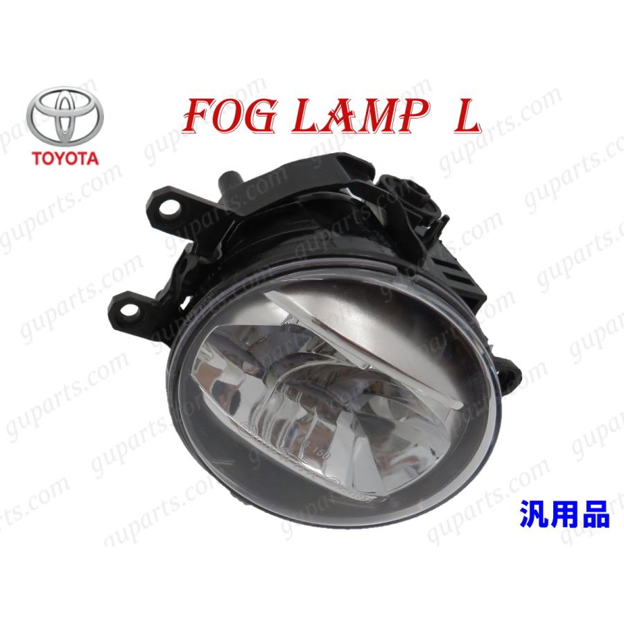 トヨタ レクサス 汎用品 LED 左 フォグ ランプ 81220-48051 純正タイプ ライト TOYOTA LEXUS｜guparts03