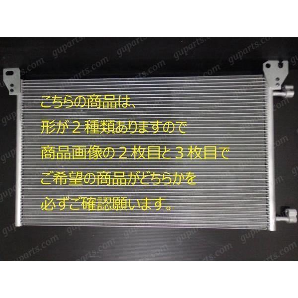 キャデラック エスカレード 2002〜2015 コンデンサー 15922891 