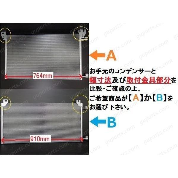 キャデラック エスカレード 2002〜2015 コンデンサー 15922891 