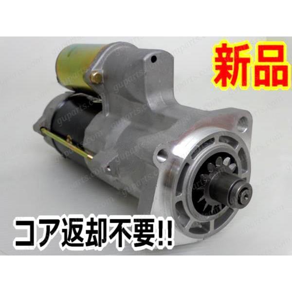 いすゞ　純正　フォワード　FRR90 スターター　セルモーター 楽天市場】【ポイントアップ中！】いすゞ セルモーター リビルト