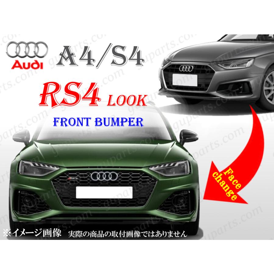 Audi（アウディ） A4 S4 2020〜 RS4 スタイル フロント ボディ キット 