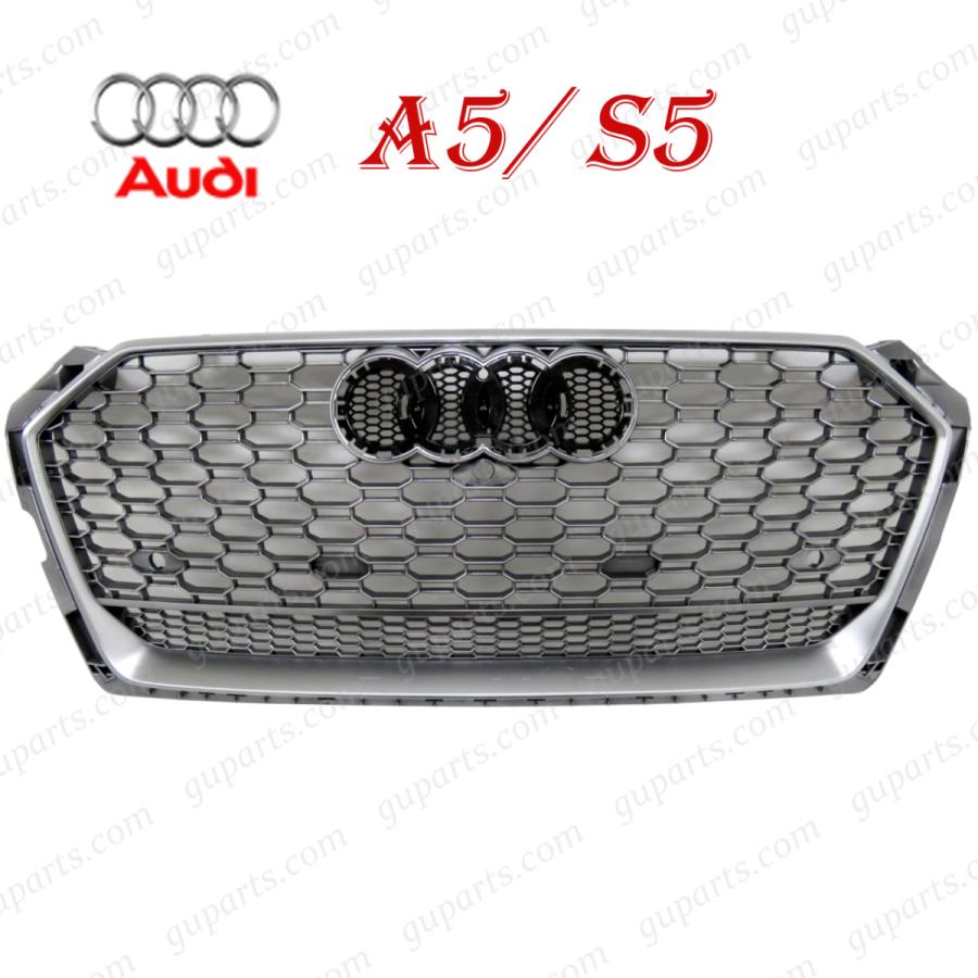 アウディ A5 8T系前期 RS5　グリル parts-online_gl-a5-8t-bk_5