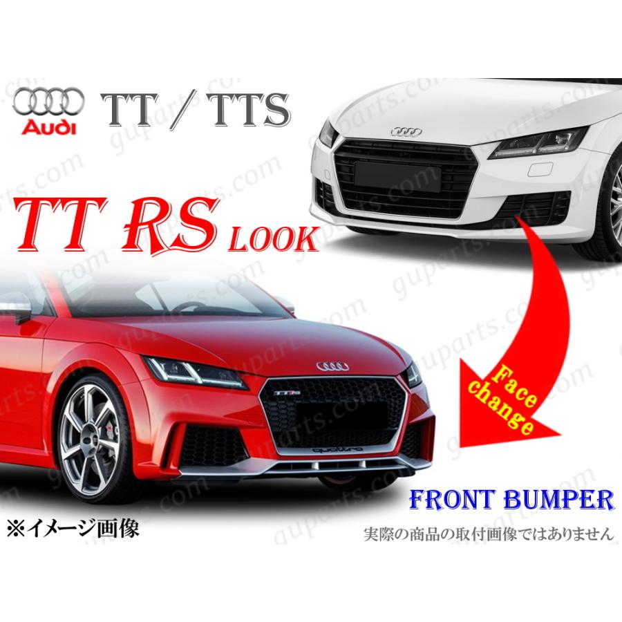 Audi アウディ TT TTS 8S 2015〜 → TTRS ルック 前期 フロント