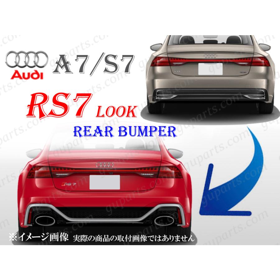アウディA7 S7 A6 F2 KW/カーヴェー HAS リアのみ固着無し！ Audi（アウディ） AUDI A7 S7 2019〜 RS7 タイプ リアバンパー セット