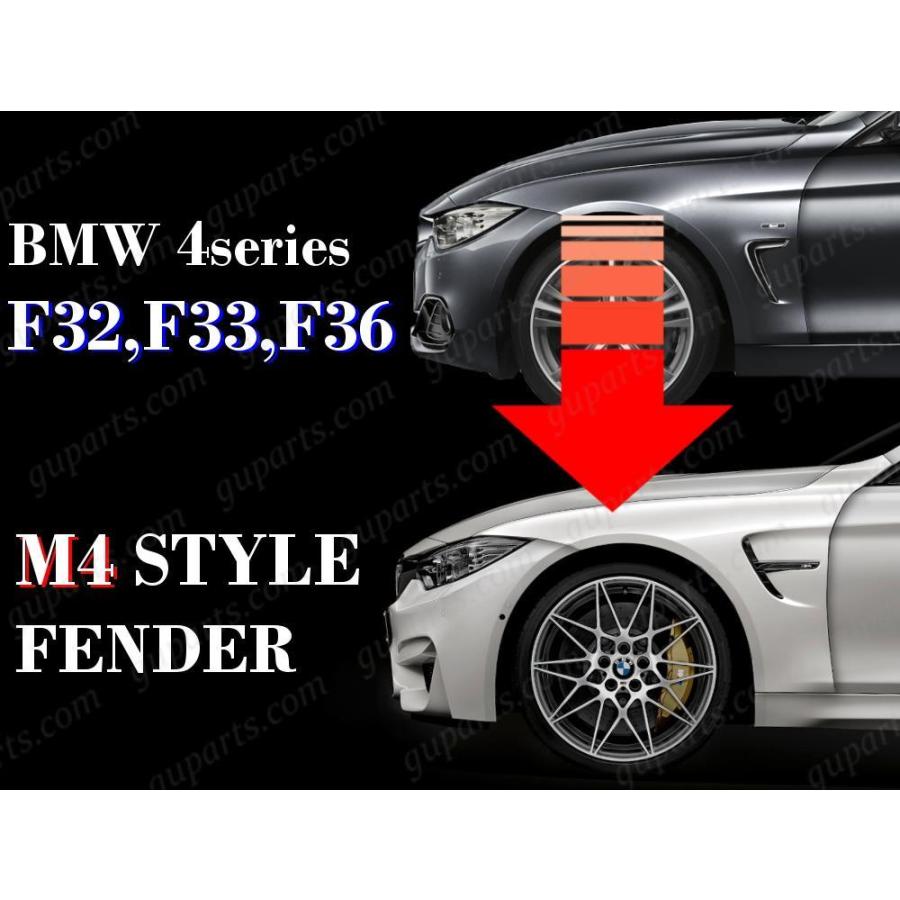 BMW 4 F32 F33 F36 → M4 LOOK 左 右 フェンダー エアブリーザー