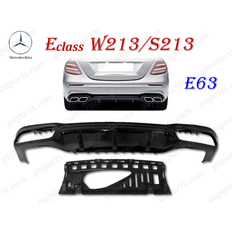 Mercedes-Benz（メルセデス・ベンツ） ベンツ E W213 S213 E63 AMG