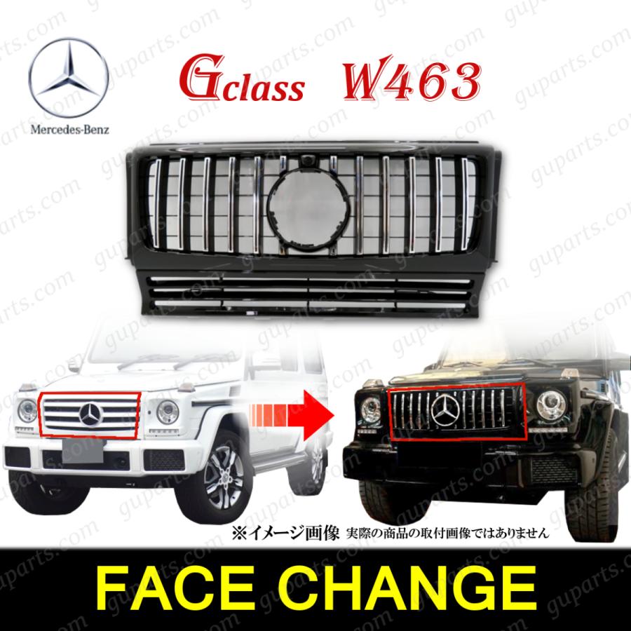 Mercedes-Benz ベンツ G W463 ゲレンデ ヴァーゲン 1994〜2019 → 現行 