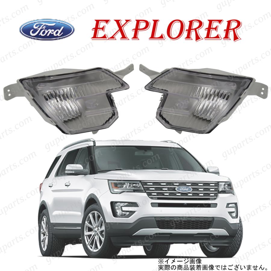 FORD EXPLORER 2016〜 後期 1FM5KT 1FM5KH 1FM5K8 FB5315A254A FB5Z15200E FB5315A255A FB5Z15201E フロント 左 右 フォグ ランプ
