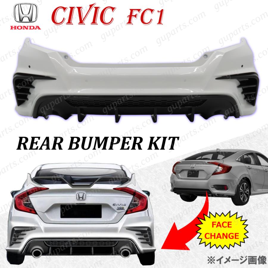 シビック　リアバンパー シビック ホンダ セダン FC1 リア バンパー ディフューザー パール