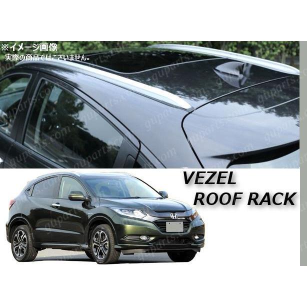 ヴェゼル ホンダ VEZEL ハイブリット HV RU1 RU2 RU3 RU4 ダイレクト 