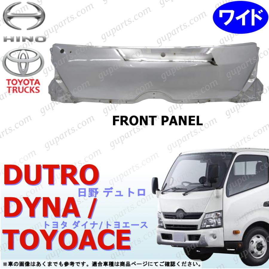 日野 デュトロ トヨタ ダイナ トヨエース 標準車 メッキ