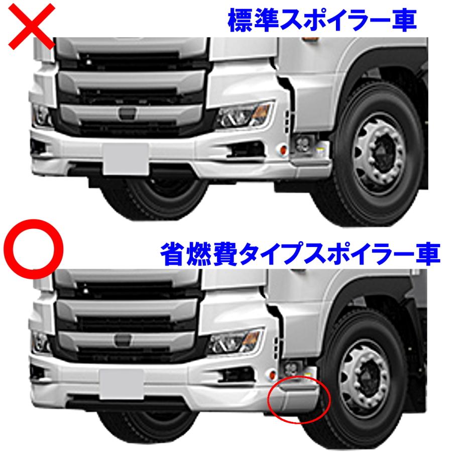 日野自動車 日野 17 プロフィア H29〜 ステップ スカート カバー ハイ