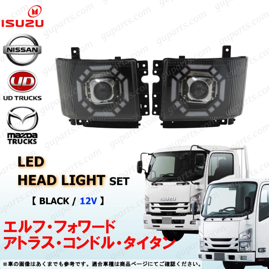 いすゞ（ISUZU） 07 エルフ フォワード 12V LED プロジェクター ヘッド