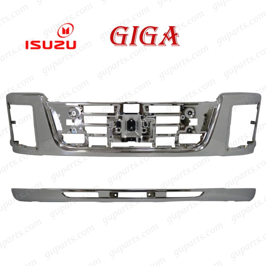 いすゞ（ISUZU） NEW ギガ CXZ77 CYJ77 CYJ78 CYL77 CYL78 CYZ77 EXD52
