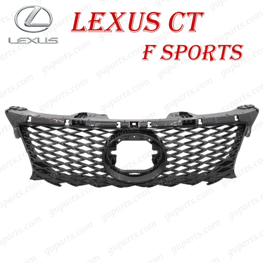 確認用 レクサス（LEXUS） LEXUS CT CT200h H29〜R4 後期 ZWA10 Fスポーツ