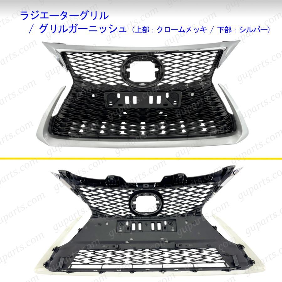 レクサス（LEXUS） LEXUS CT200h 後期 ZWA10 ラジエーター グリル