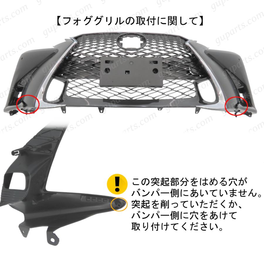 レクサスgs Fスポーツ　グリル レクサス GS L10 系 後期 F スポーツ スピンドル メッシュ