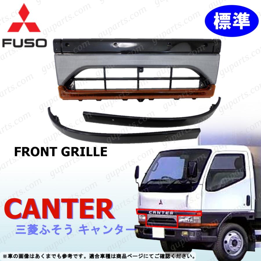 三菱ふそう 三菱 NEW キャンター FE50 FE51 FE52 FE53 FE54 FE56 前期  