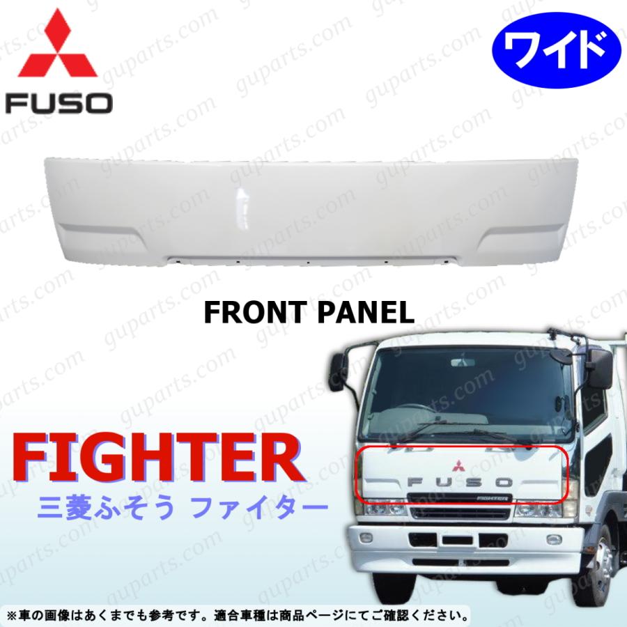 三菱ふそう 三菱 ふそう NEW ファイター H11〜H17 ワイド フロント 