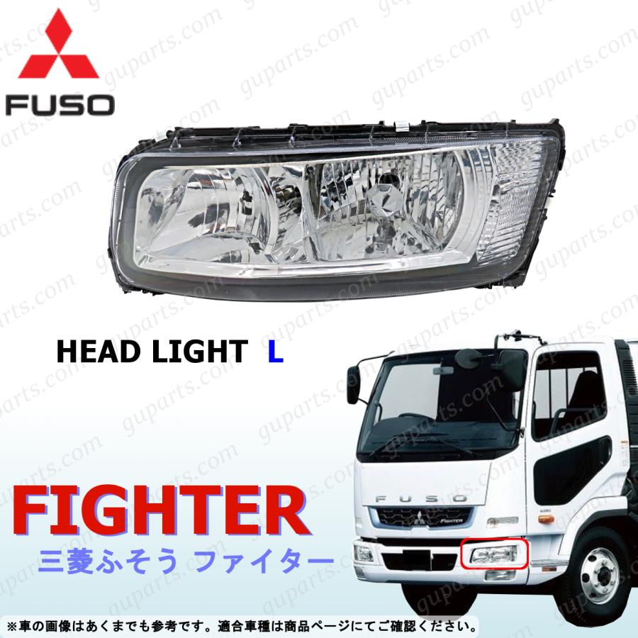 三菱ふそう ふそう ベストワン ファイター 左 ヘッドライト ハロゲン