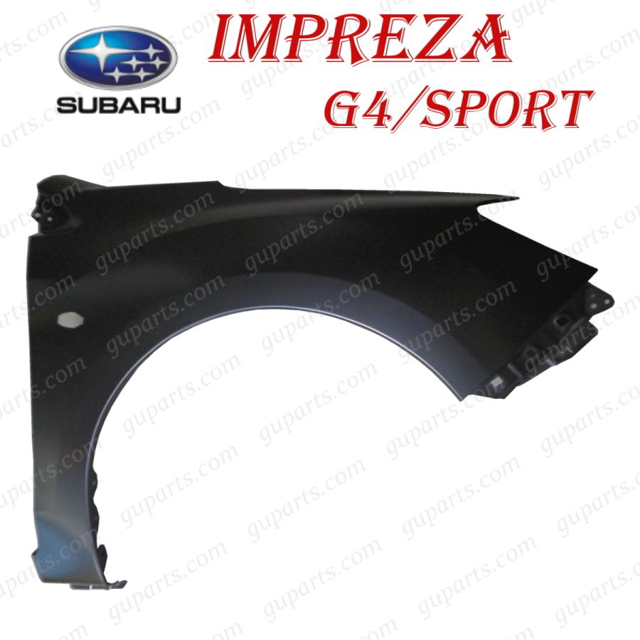 SUBARU（スバル） インプレッサ スポーツ / G4 フロント 右 フェンダー