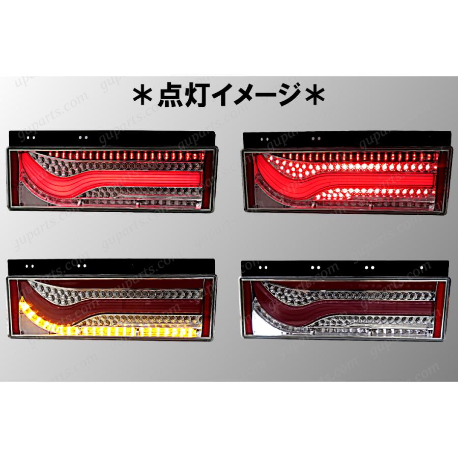 歌舞伎 テールランプ レッド 中型 大型 トラック 用 左右 セット 