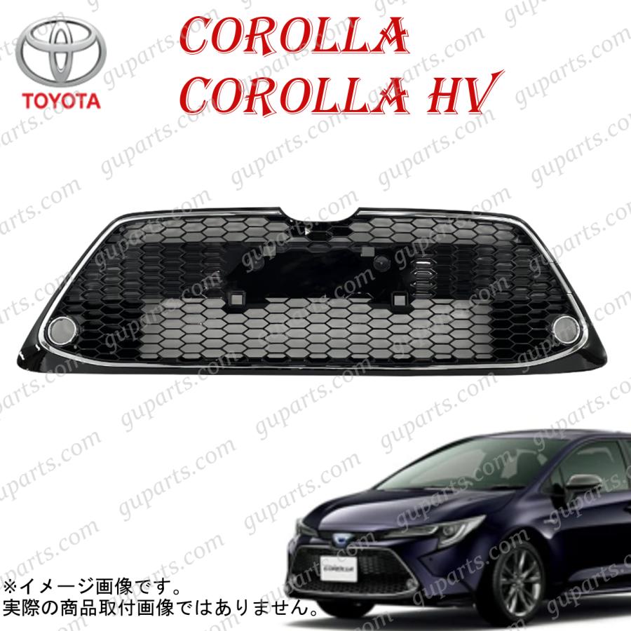 カローラ トヨタ カローラハイブリット フロント ロア グリル R1.10