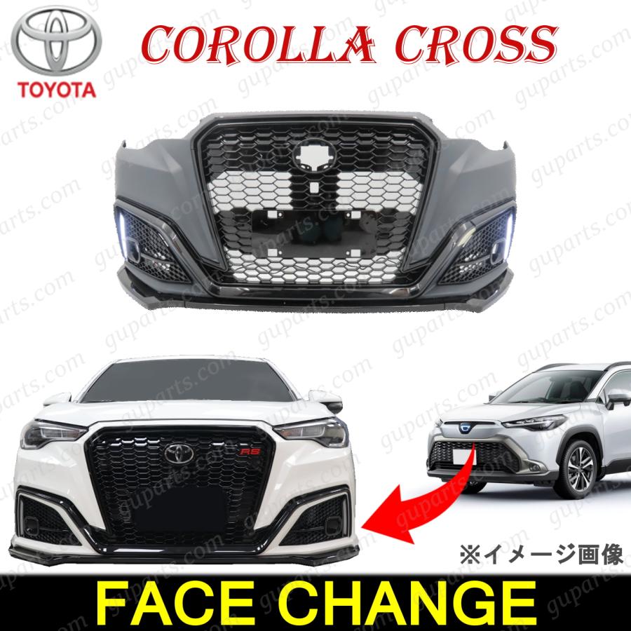 人気ソフト4点セット カローラ カローラクロス フロントバンパー クラウン RS ルック