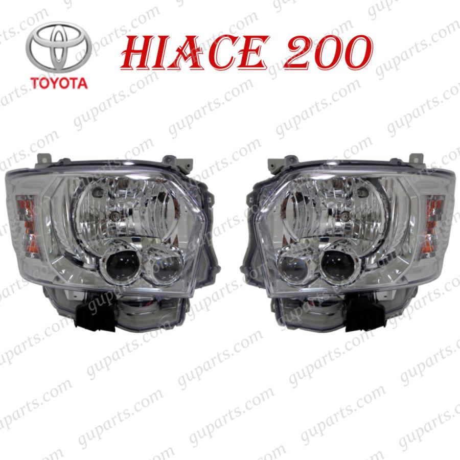 ハイエース 200系 4型 ハロゲン → HID LED 左 右 ヘッド ライト セット クローム メッキ / ランプ KDH TRH クリア