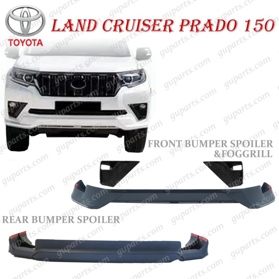 ランドクルーザープラドリアバンパー070パールホワイト