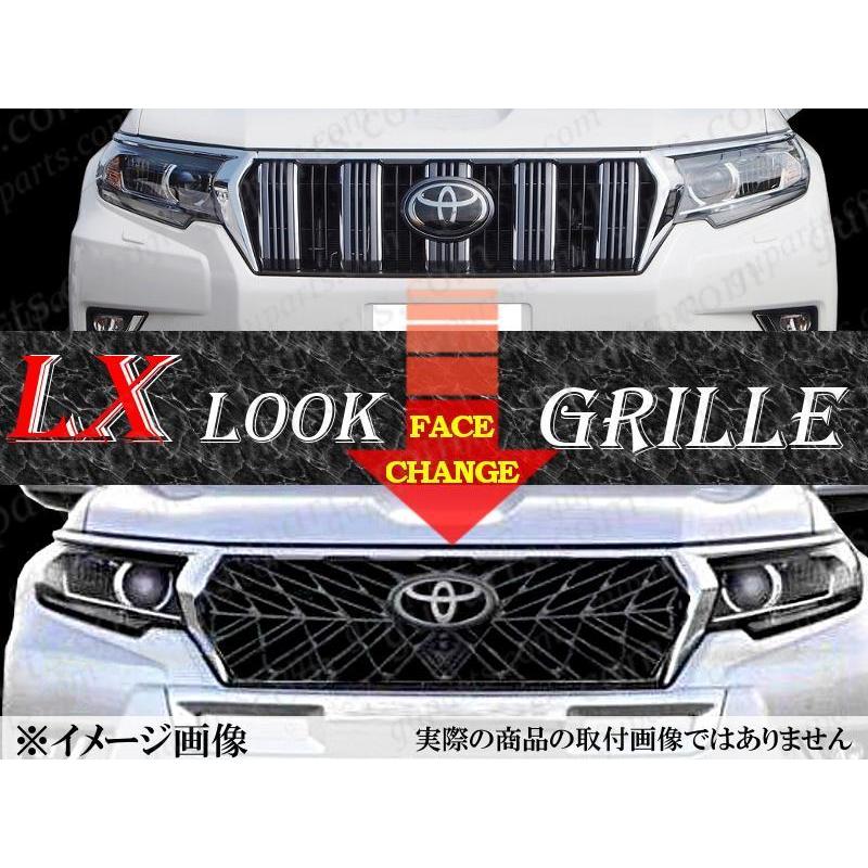 ランド クルーザー プラド 後期 TRJ150W GDJ150W GDJ151W LX570