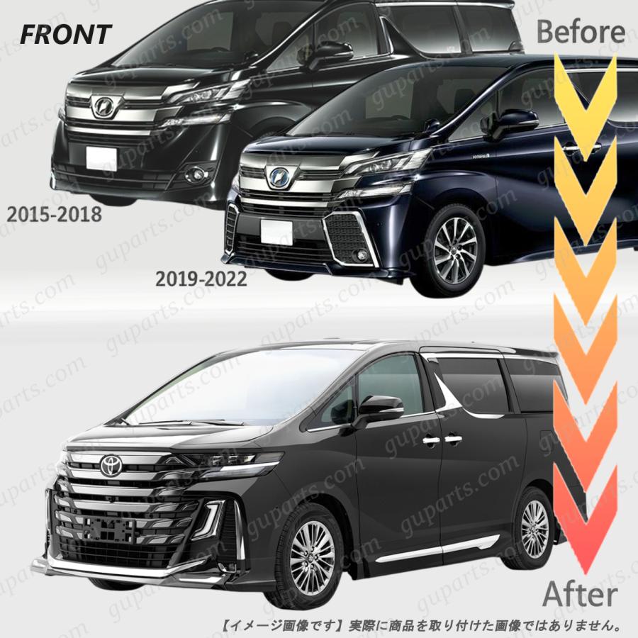 ヴェルファイア　ボディのみ ヴェルファイア トヨタ 30 系 → 40 モデル フルボディ キット