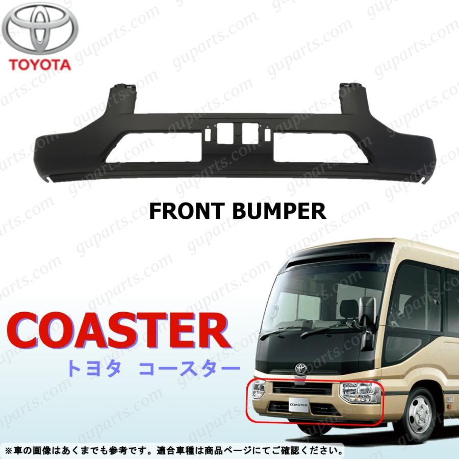 コースター トヨタ マイクロ バス B60 B70 B80 系 H29〜 フロント 