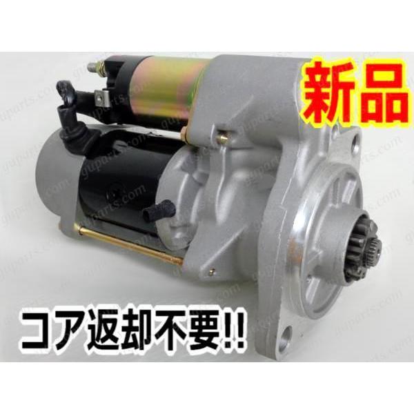 デュトロ、ダイナ スターター モーター 楽天市場】【国内正規品】日野 セルモーター リビルト デュトロ