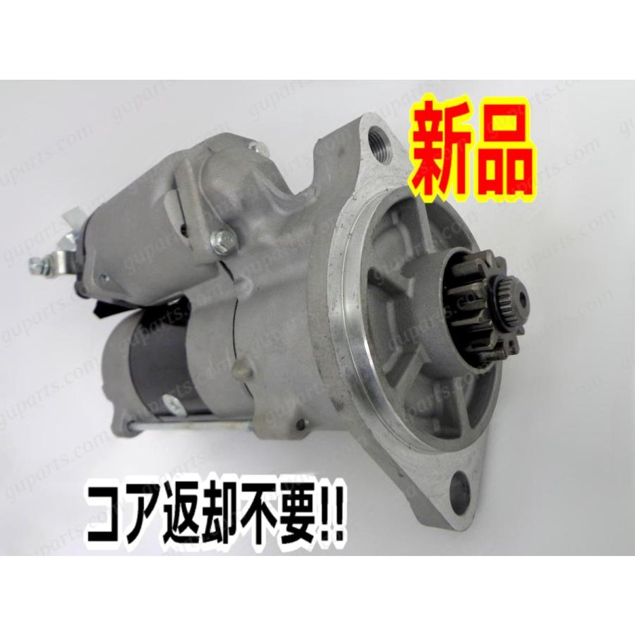 KOBELCO コベルコ SK200-8 J05E スターター 28100-E0080 28100-2894