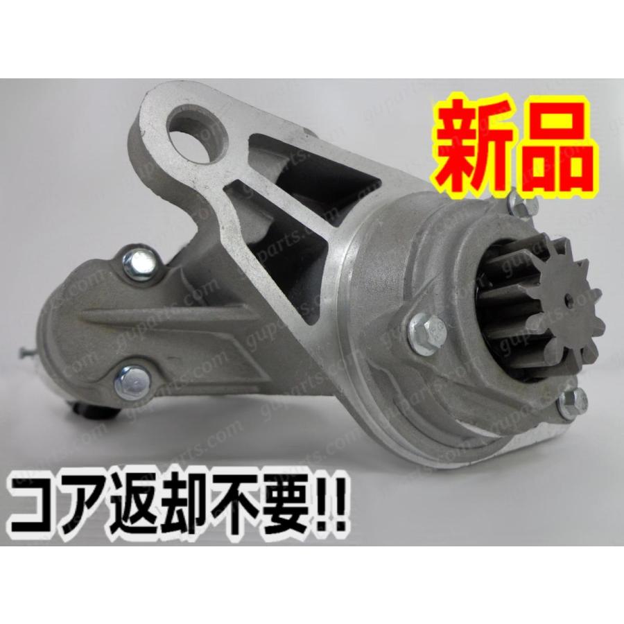 いすゞ エルフ NKR NKS NLR NMR NPR NPS NRR セルモーター スターター