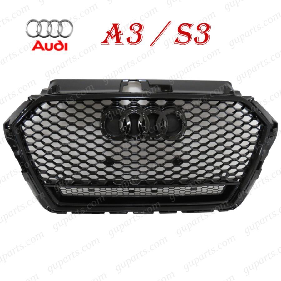 Audi（アウディ） A3 S3 8V 系 後期 → RS3 タイプ グリル クリア