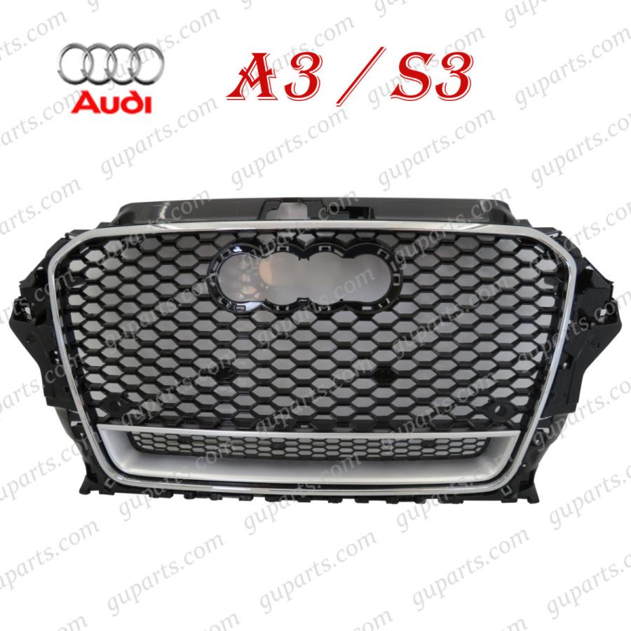 Audi（アウディ） A3 S3 8V 前期 → RS3 クアトロ タイプ グリル