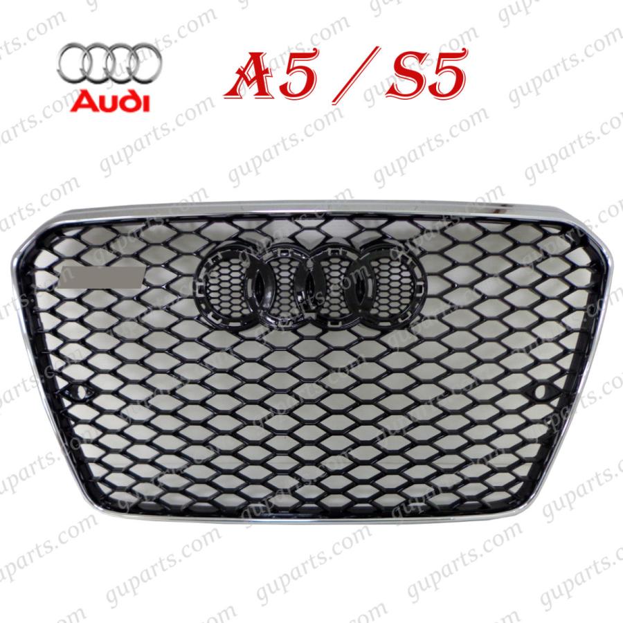 アウディ A5 S5 → RS5 8T系 後期 フェイスチェンジ フロントバンパー