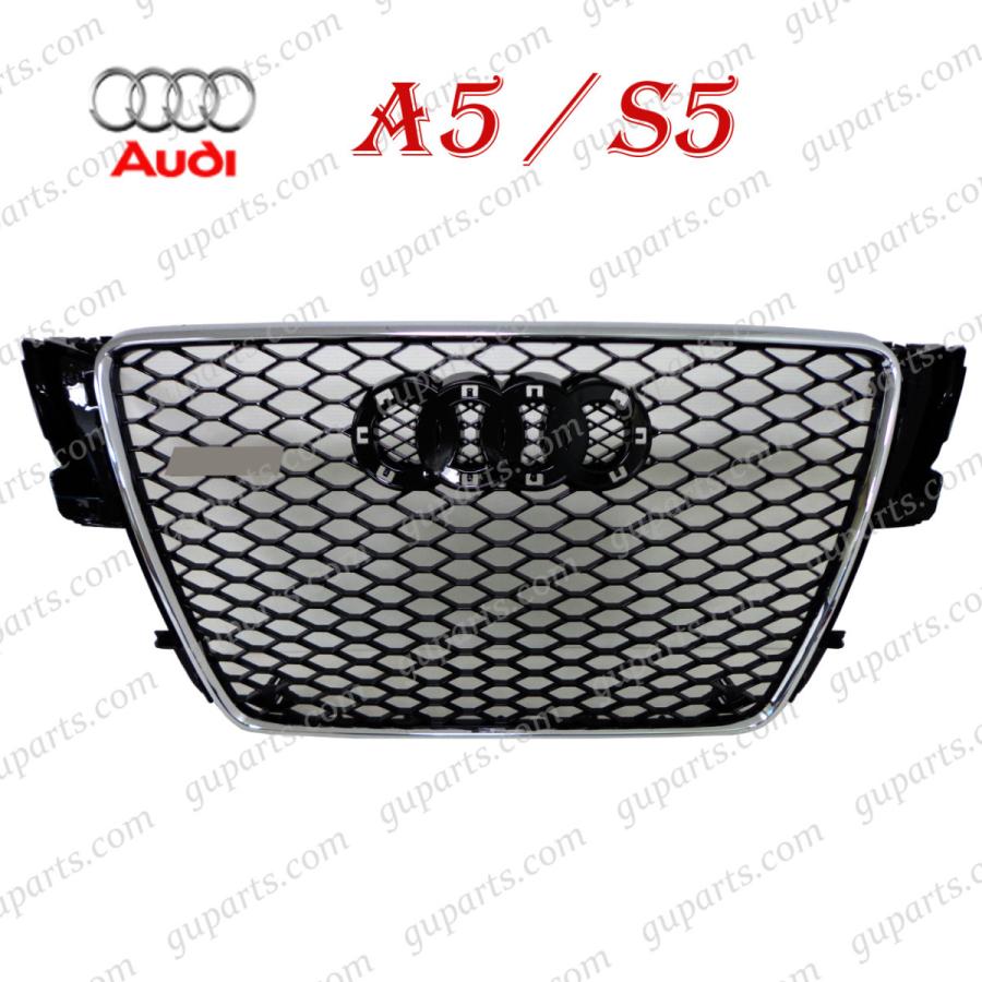 Audi アウディ A5 S5 8F 8T 系 前期 → RS5 フェイスチェンジ