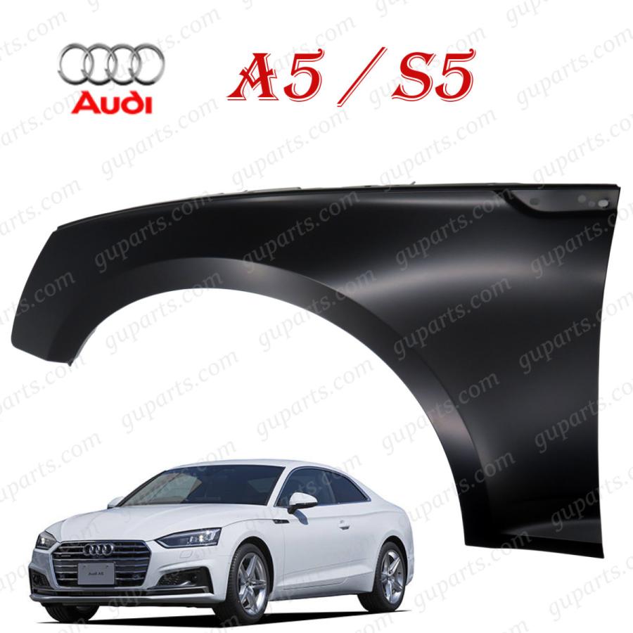 オーダーメイド Audi A5 アバント 左右 5% Audi アウディ A5 S5 F5 系 左 フロント フェンダー 8W6821105B