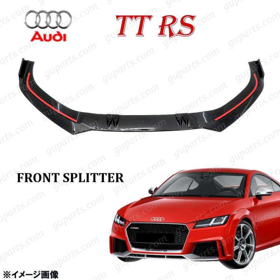 Audi UTR フロント＆リヤ 本体のみ Audi（アウディ） TTRS 8S FV フロント スプリッター 2017〜2020