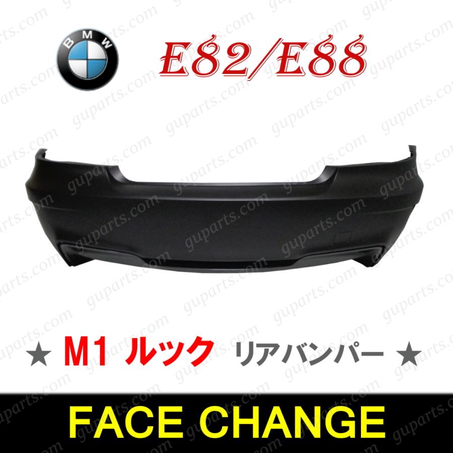 BMW BMW 1シリーズ E82 E88 120i UC20 UM20 UML20 135i UC30 UC35 2007