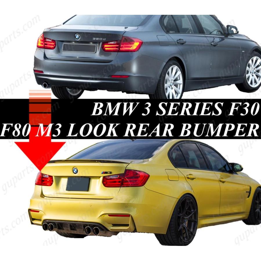 BMW BMW F30 セダン ノーマル → F80 M3 LOOK リア バンパー