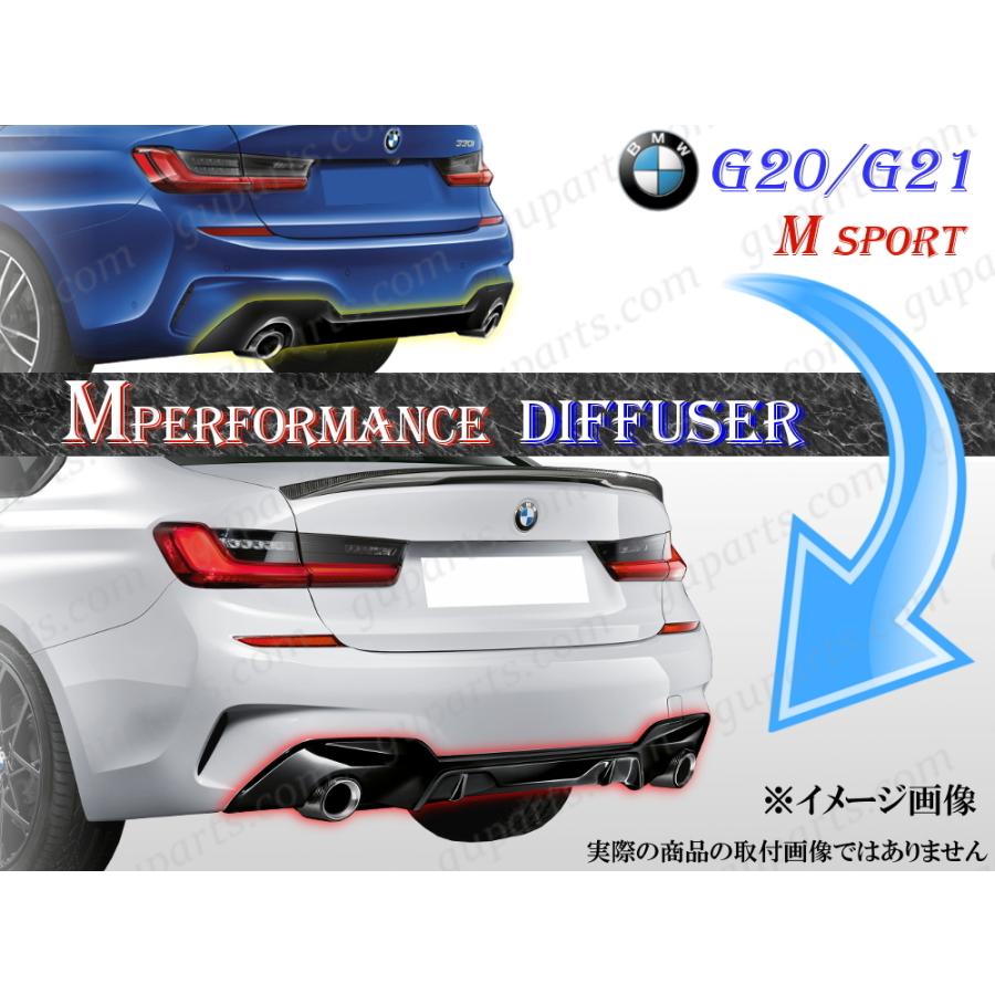 BMW BMW 3 G20 G21 2019〜 318i 320i 320d 330i 330e Mスポーツ → M