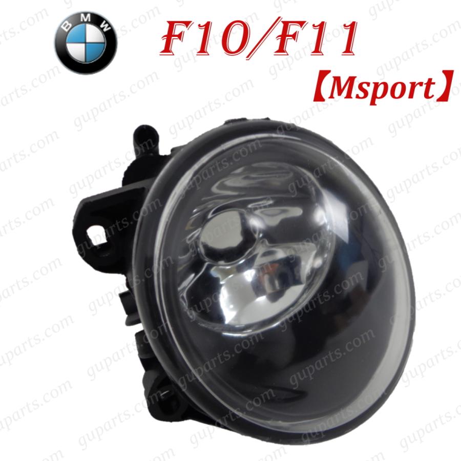BMW 5 F10 F11 523i 528i 535i 550i 523d HV M スポーツ 右