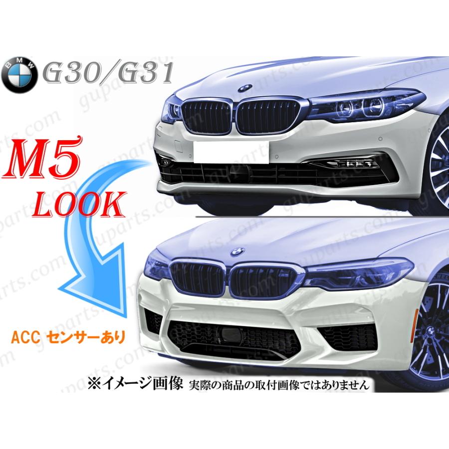BMW BMW 5 G30 G31 → M5 LOOK フェイス チェンジ フロント バンパー
