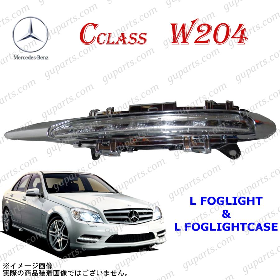 Mercedes-Benz（メルセデス・ベンツ） BENZ C W204 S204 C200 C250